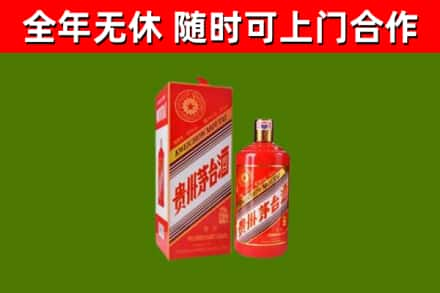 佳木斯烟酒回收生肖茅台酒瓶.jpg