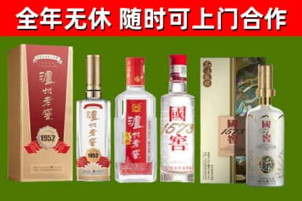 佳木斯回收国窖酒